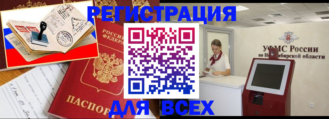 регистрация для школы в Лыткарино